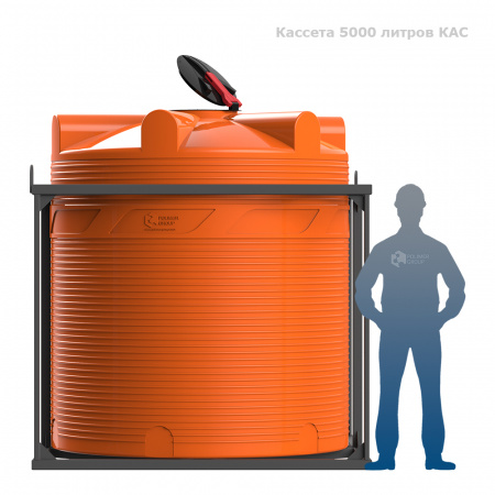2_kas_v_5000_v_obr_orange.jpg