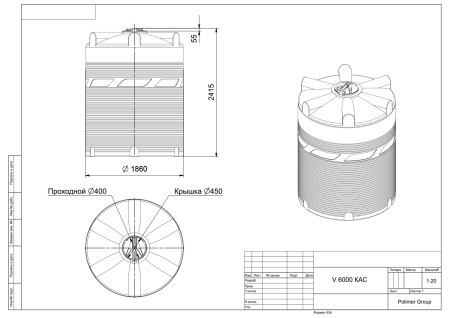 chertezh_emkosti_v_6000_kas_polimer_group.jpg