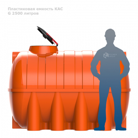 kas_g_2500_orange.jpg