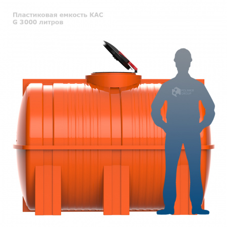 kas_g_3000_orange.jpg